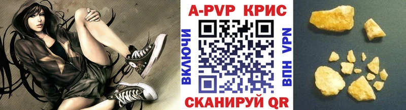 MEGA ссылки  Асбест  Alpha-PVP кристаллы  хочу наркоту 