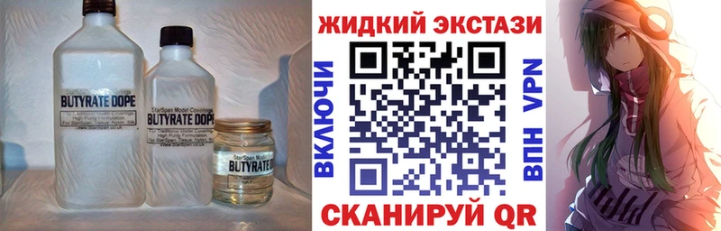 БУТИРАТ Butirat  Асбест 