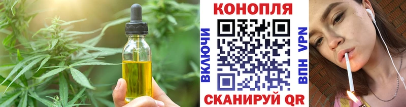 Печенье с ТГК конопля  Асбест 
