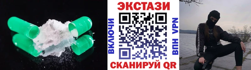 kraken вход  Асбест  Ecstasy 99% 