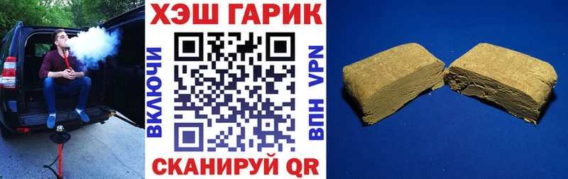 Гашиш хэш  купить   Асбест 