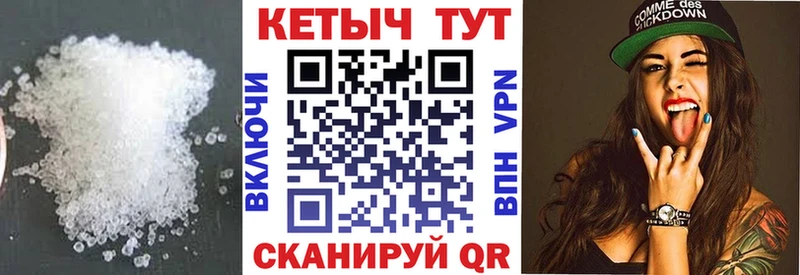 Кетамин VHQ Асбест