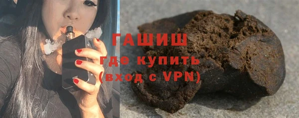 ГАЛЛЮЦИНОГЕННЫЕ ГРИБЫ Снежинск