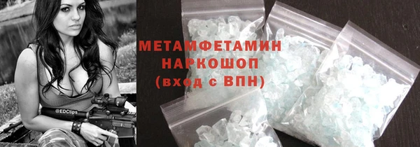 скорость Слюдянка