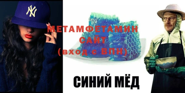марки nbome Аркадак