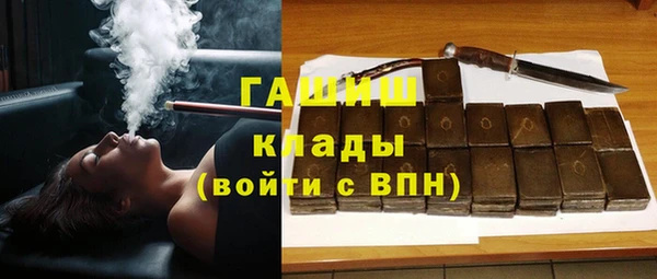 кокаин VHQ Снежногорск