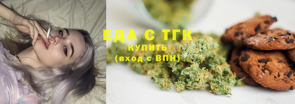ГАЛЛЮЦИНОГЕННЫЕ ГРИБЫ Снежинск