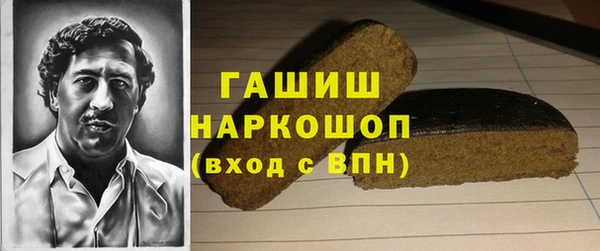 марки nbome Аркадак