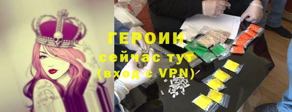 ГАЛЛЮЦИНОГЕННЫЕ ГРИБЫ Снежинск