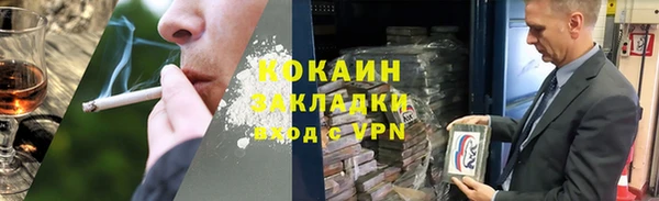 скорость Слюдянка