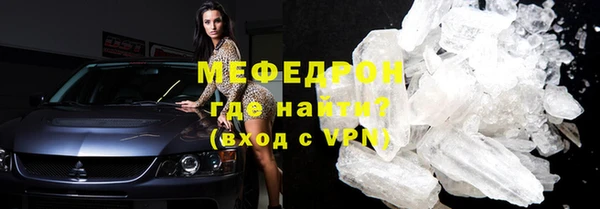 МДПВ Арсеньев