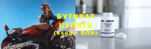 ГАЛЛЮЦИНОГЕННЫЕ ГРИБЫ Снежинск