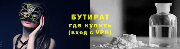 марки nbome Аркадак