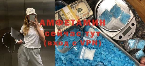 кокаин VHQ Снежногорск