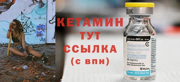 скорость Слюдянка