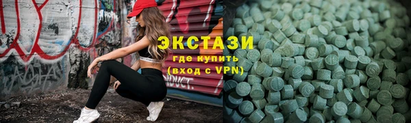 jwh Армянск