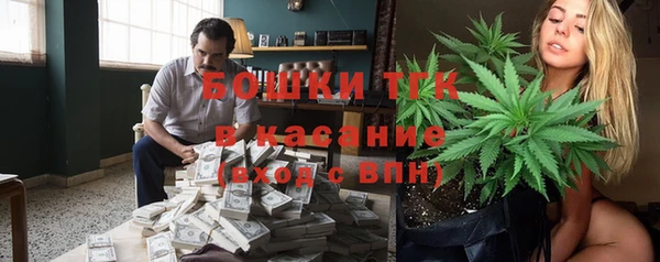 скорость Слюдянка