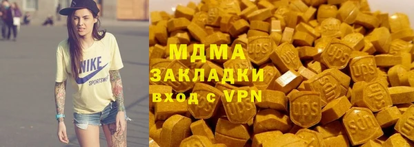 МДПВ Арсеньев