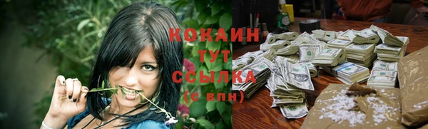 скорость Слюдянка