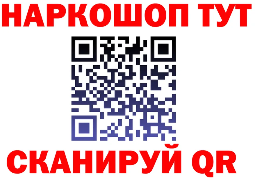 A-PVP Crystall ТОР площадка KRAKEN Асбест