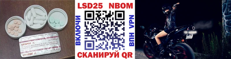 LSD-25 экстази кислота  где можно купить   Асбест 
