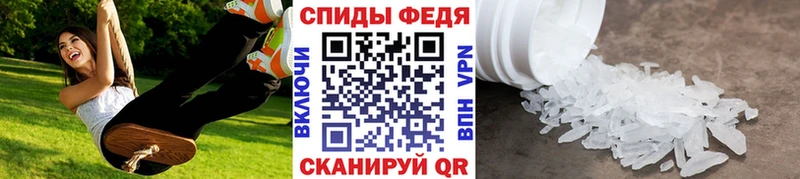 ОМГ ОМГ как войти  Асбест  МЕТАМФЕТАМИН Methamphetamine  где купить наркоту 