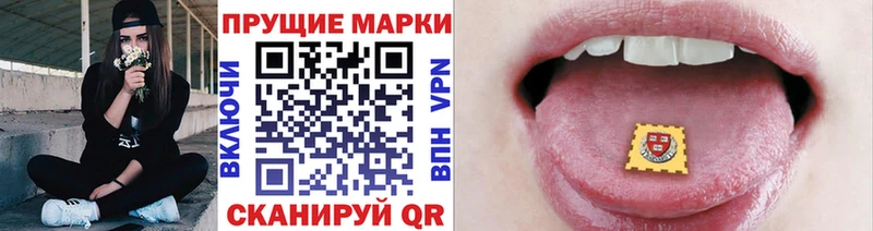 Наркотические марки 1,5мг  Асбест 