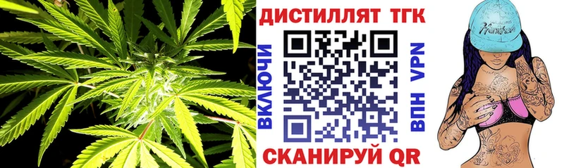 что такое наркотик  площадка Telegram  Дистиллят ТГК гашишное масло  Асбест 