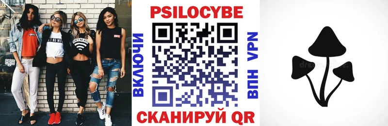 Галлюциногенные грибы Magic Shrooms  блэк спрут сайт  Асбест 